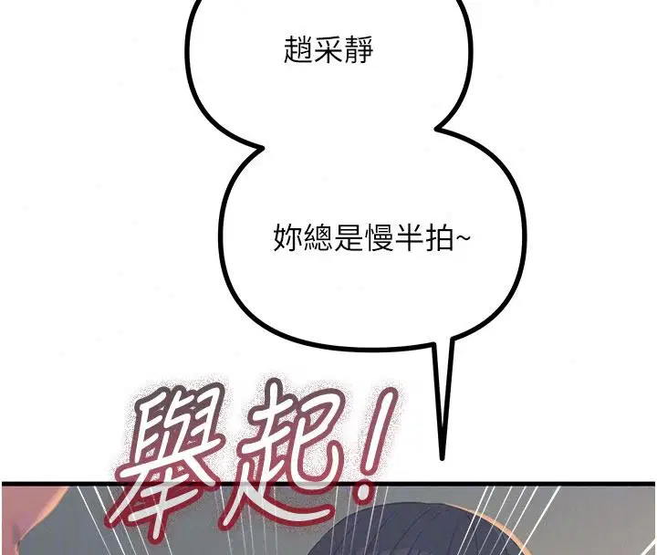 第150話