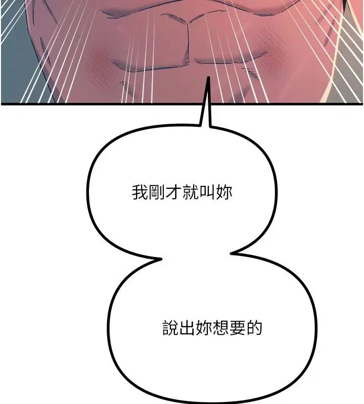 第150話