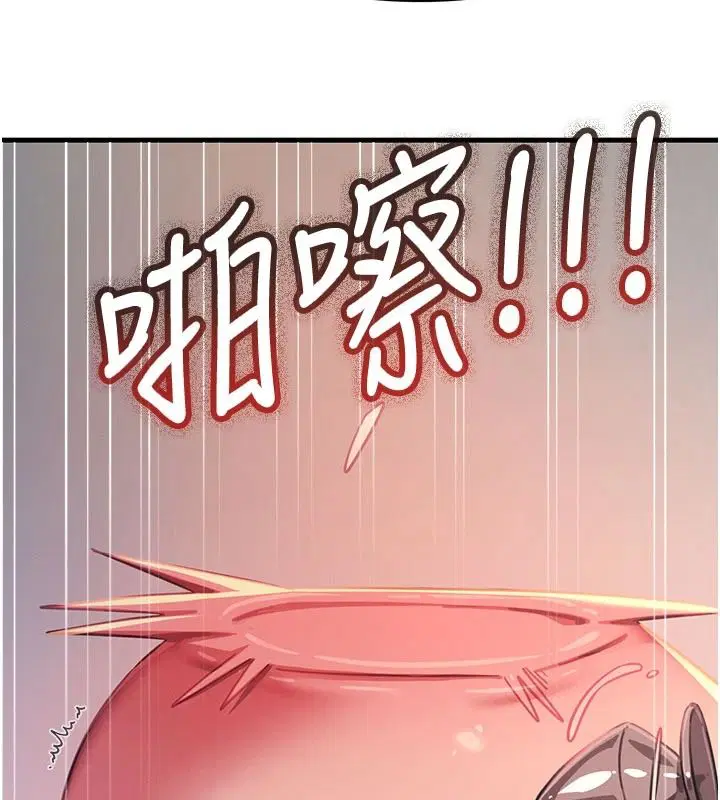 第150話
