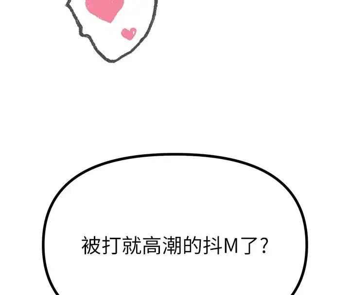 第150話