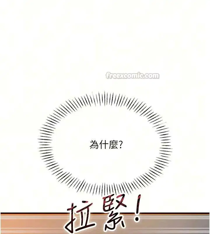 第150話