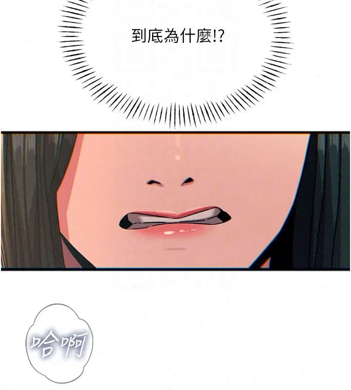 第150話