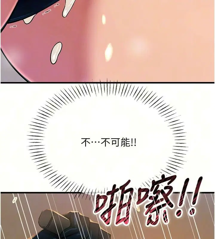 第150話