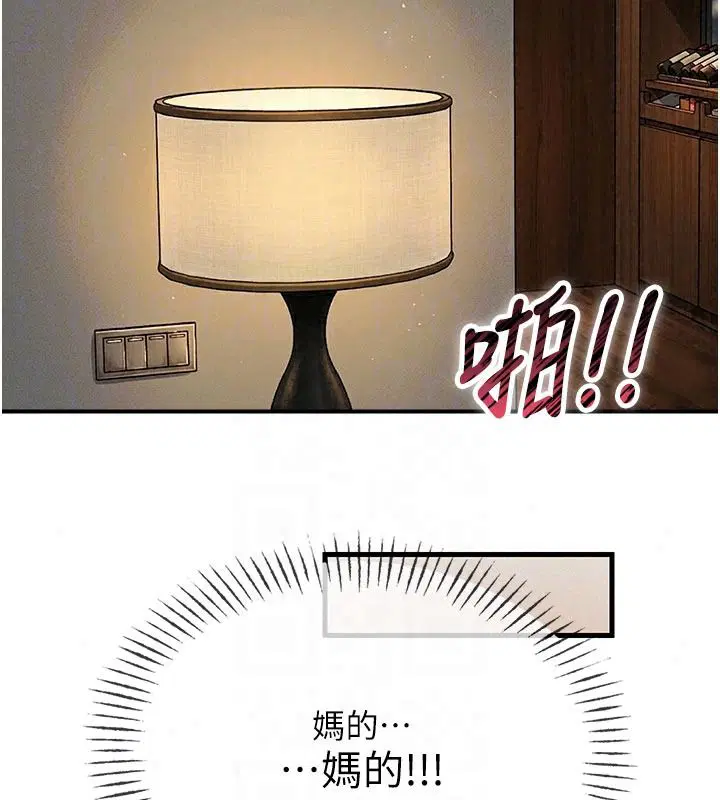 第150話