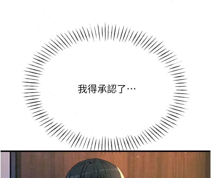 第150話