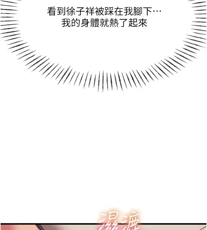 第150話