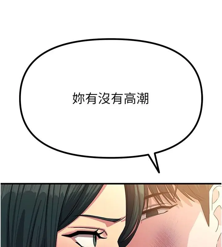 第150話
