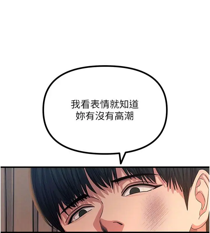 第150話