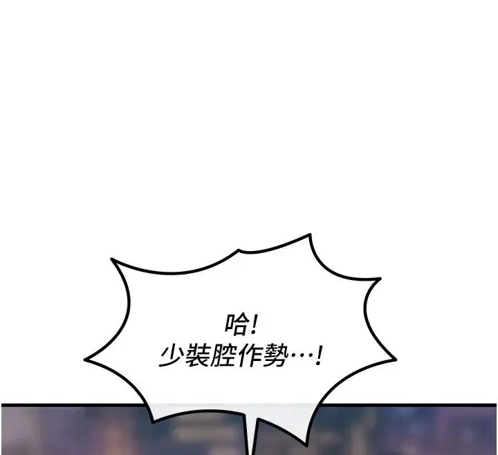 第150話