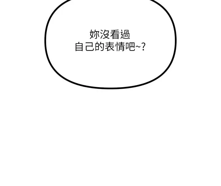 第150話