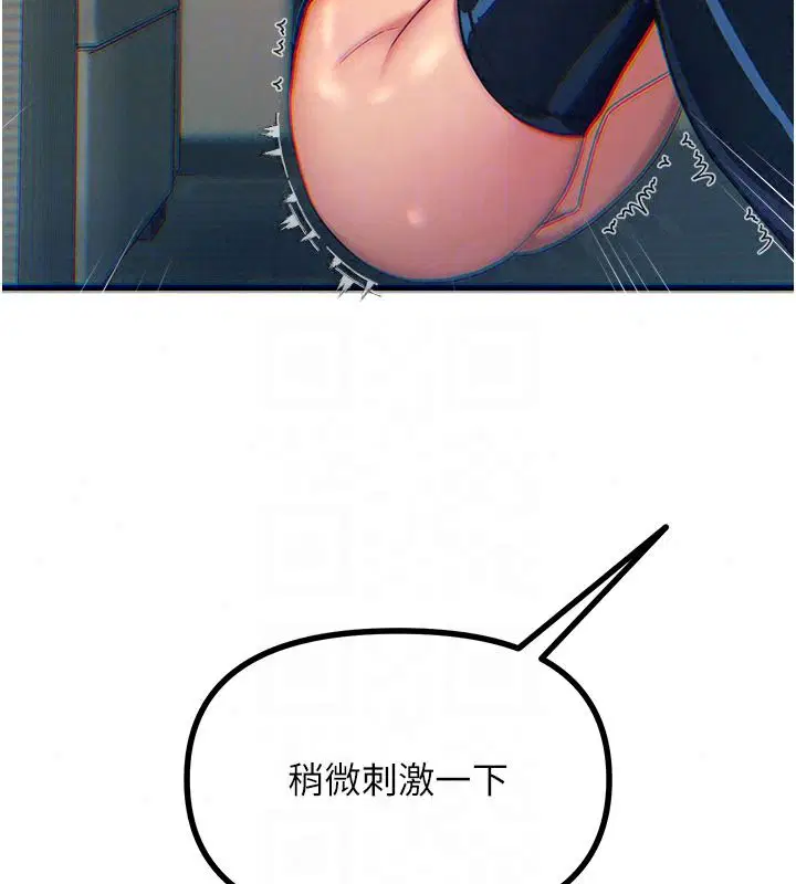 第150話