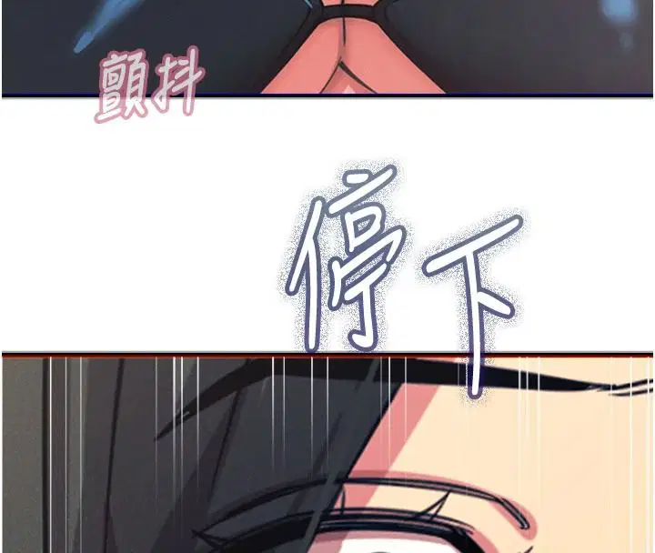 第150話