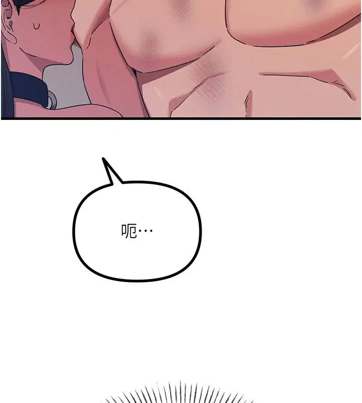 第150話