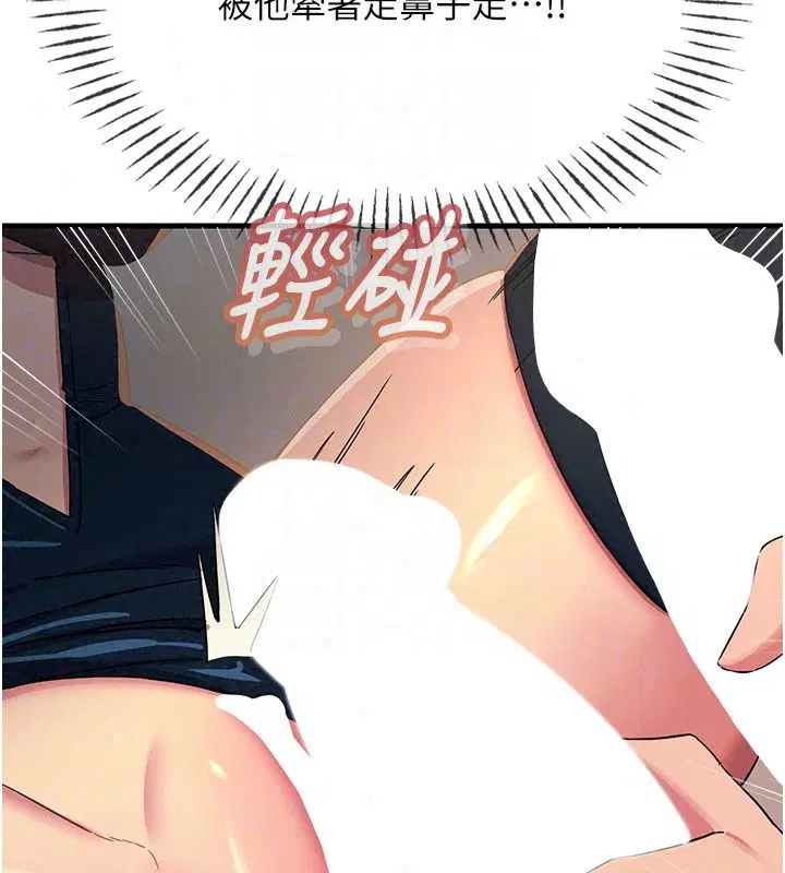 第150話
