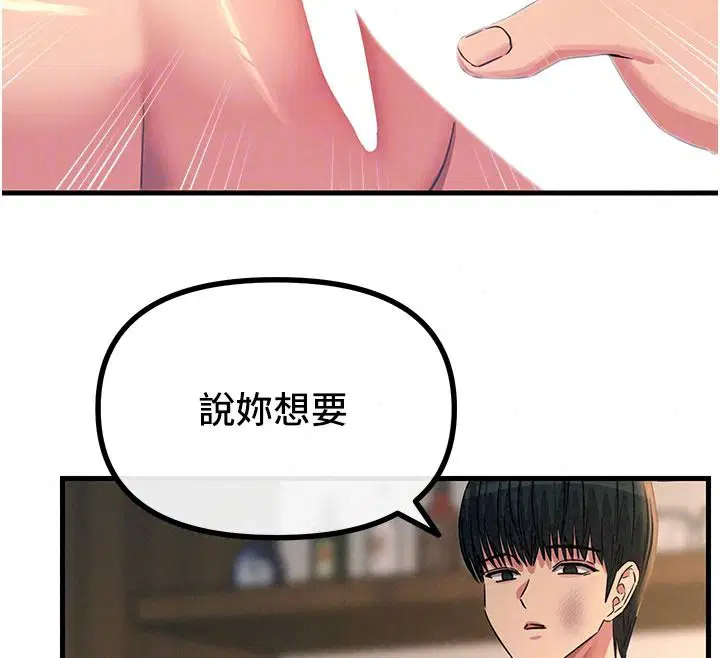第150話