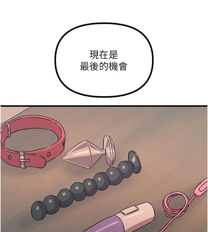 第151話