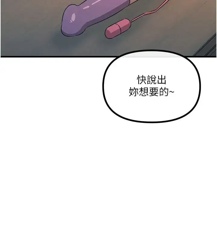 第151話