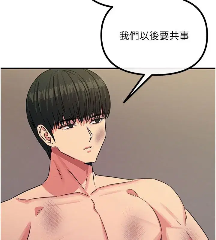 第151話