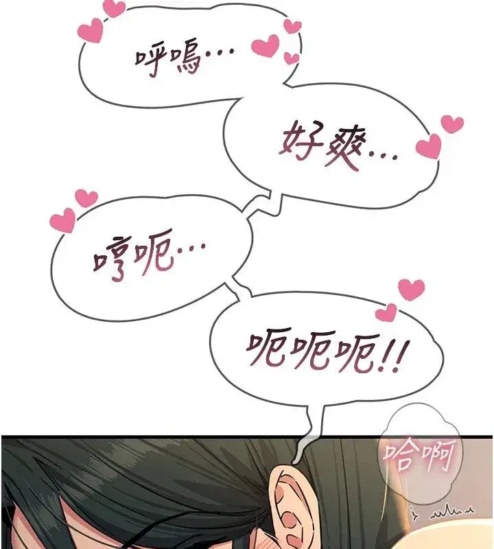 第151話