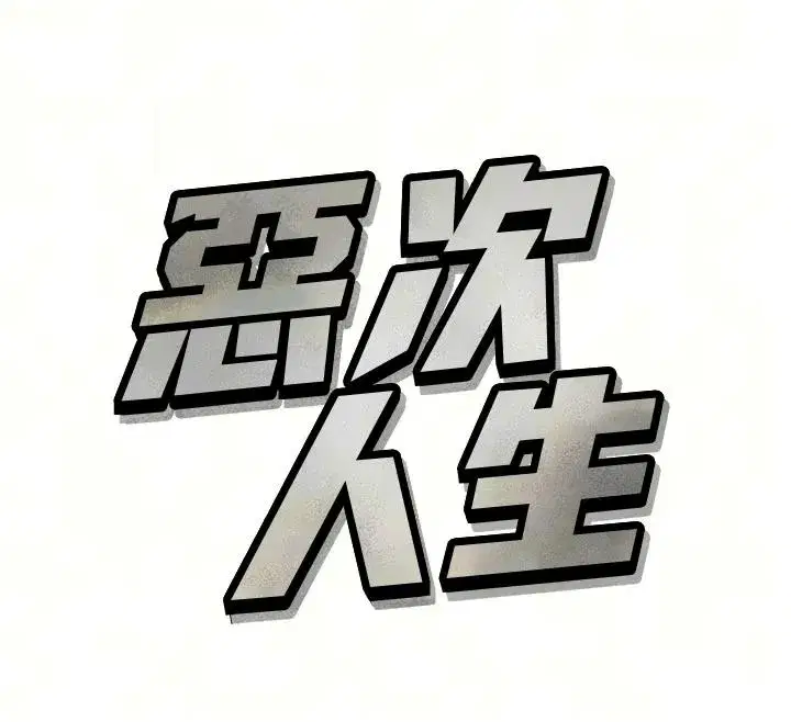 第151話