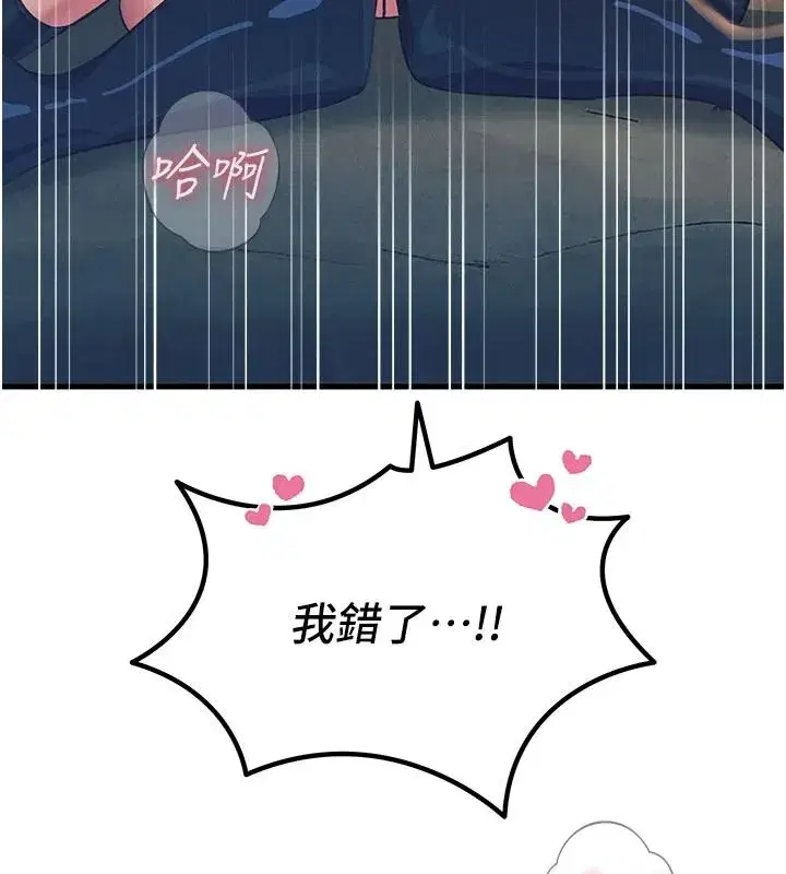 第151話