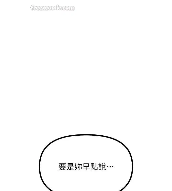 第151話