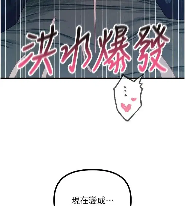 第151話
