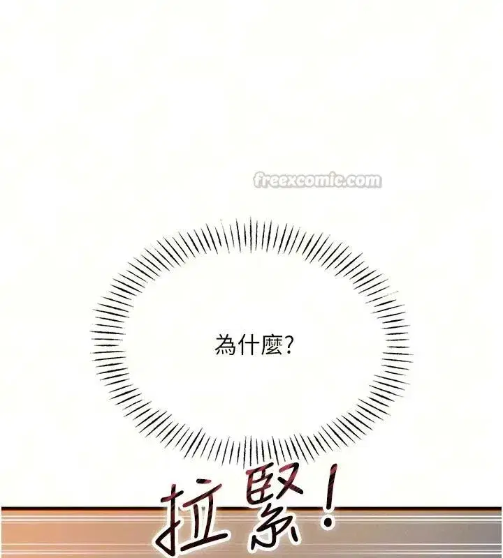第151話