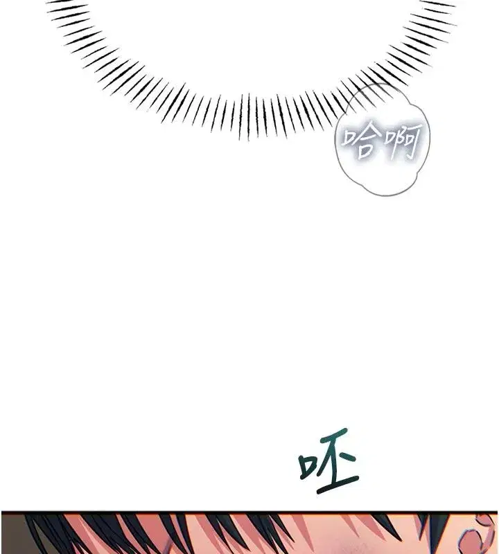 第151話