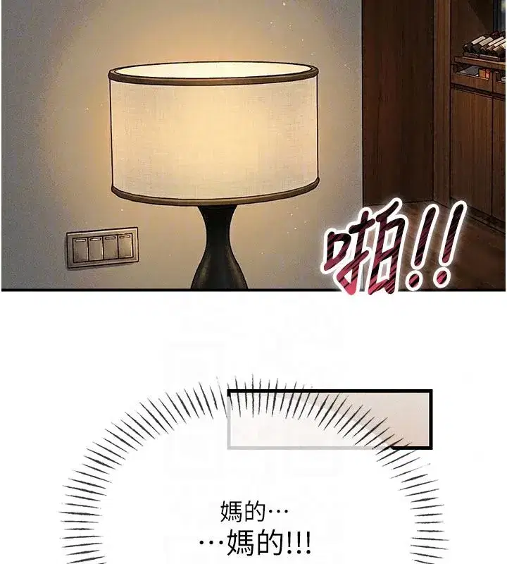 第151話