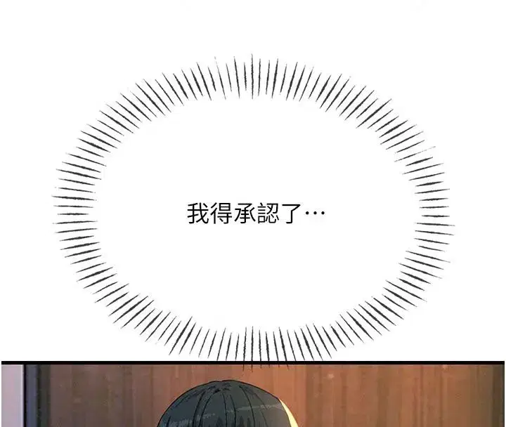 第151話