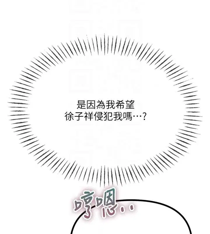 第151話