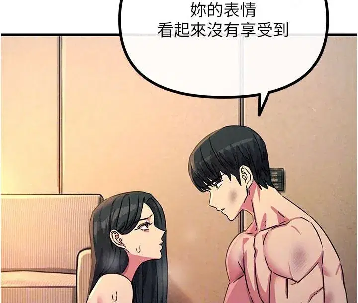 第151話