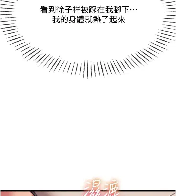 第151話