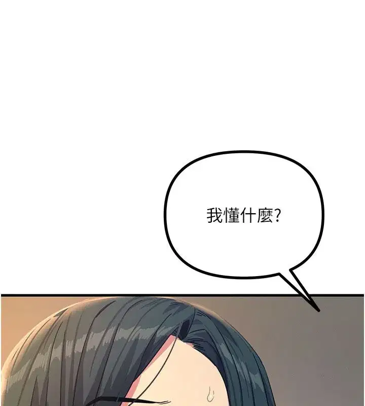 第151話