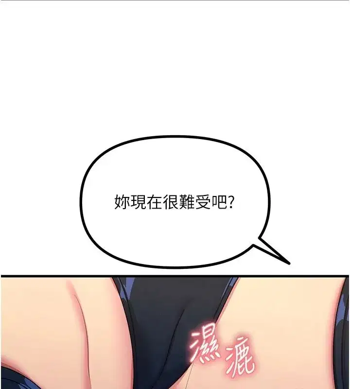 第151話