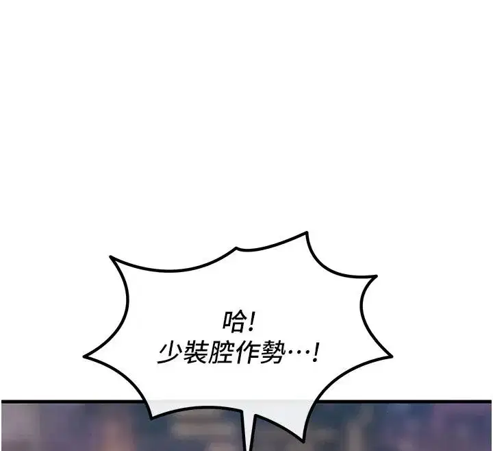 第151話