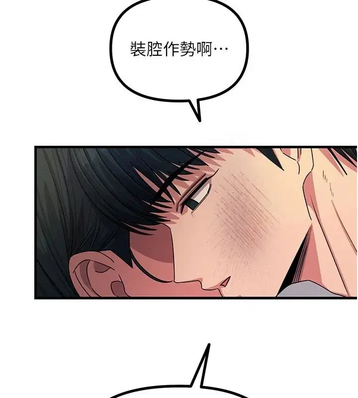 第151話