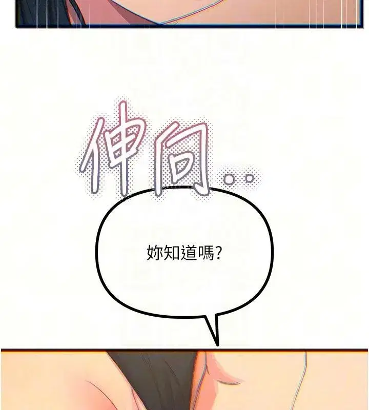 第151話