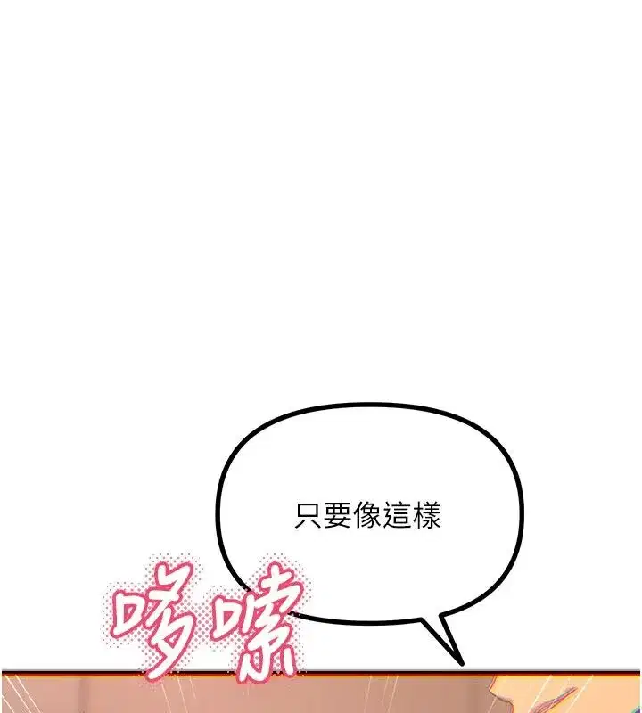 第151話