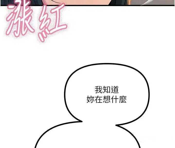 第151話