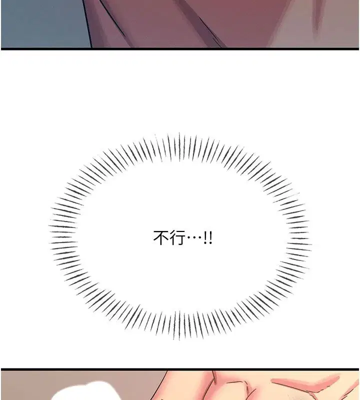 第151話