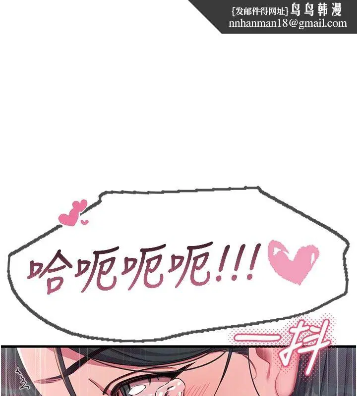 第152話