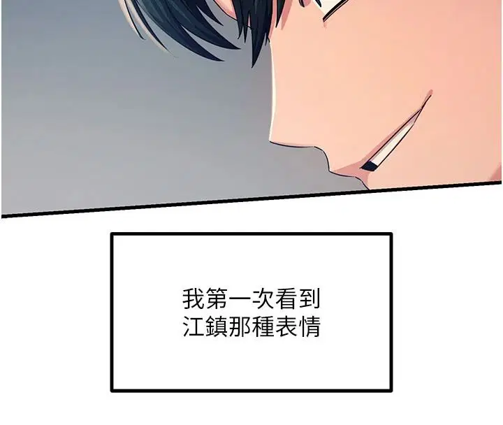 第152話