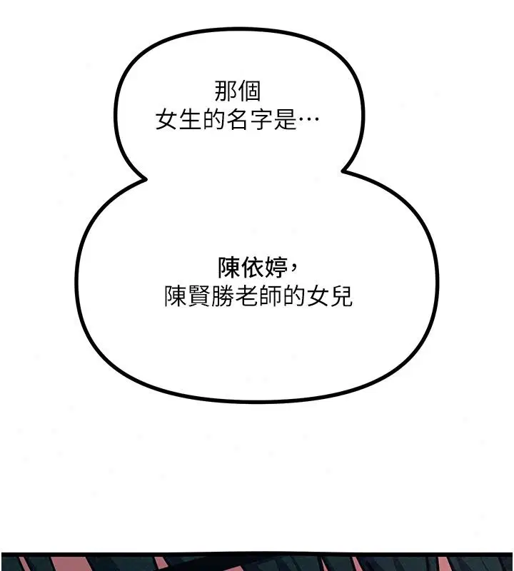 第152話