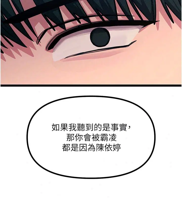 第152話