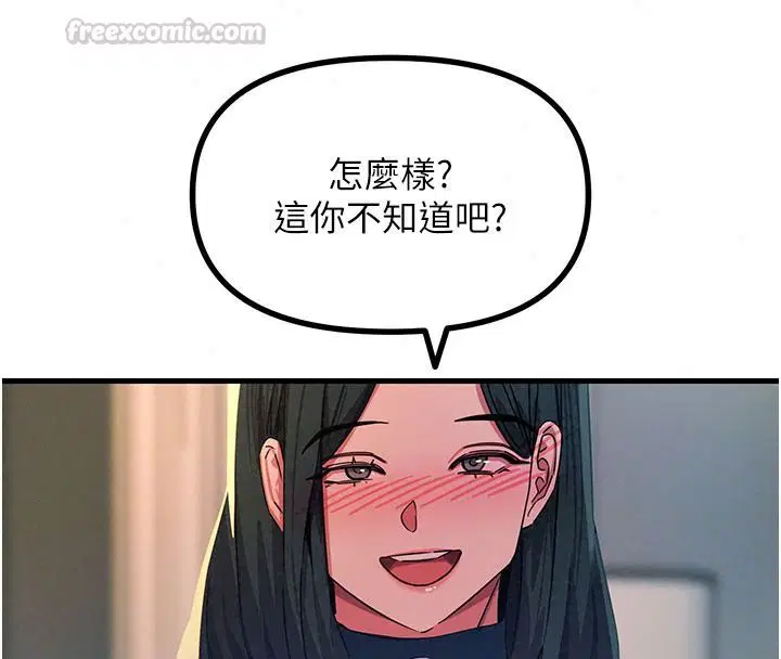 第152話