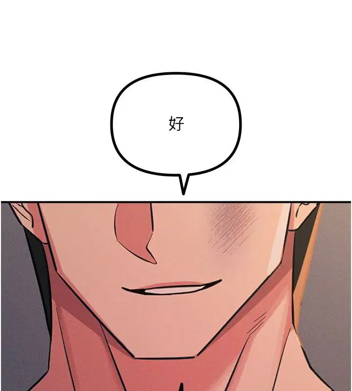第152話