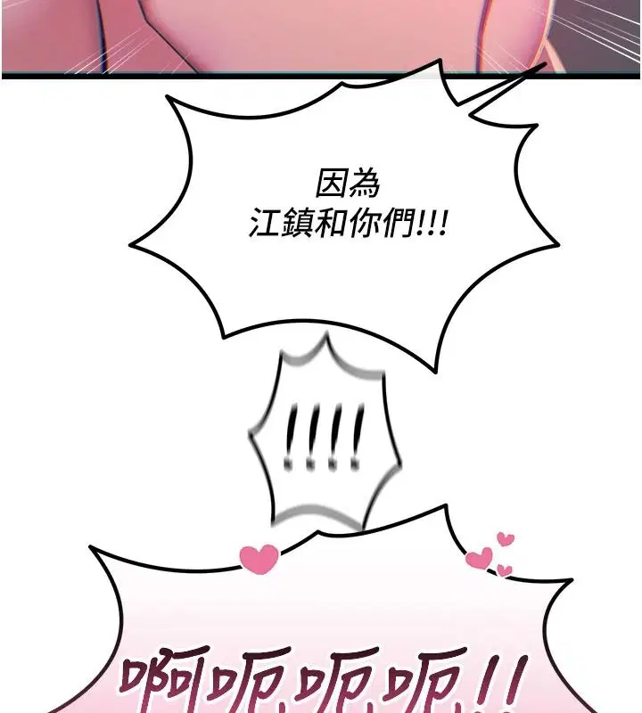 第152話