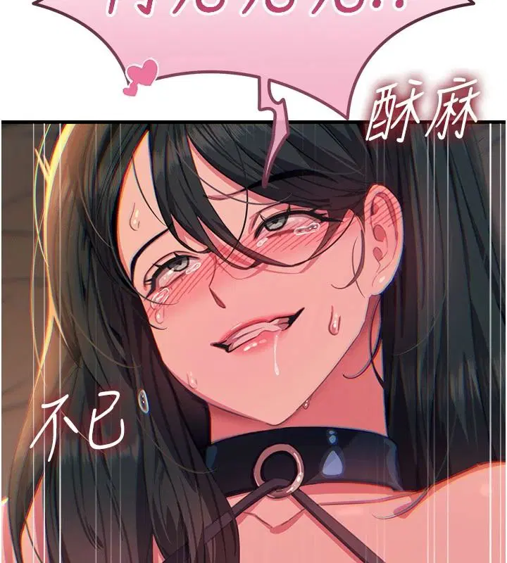 第152話